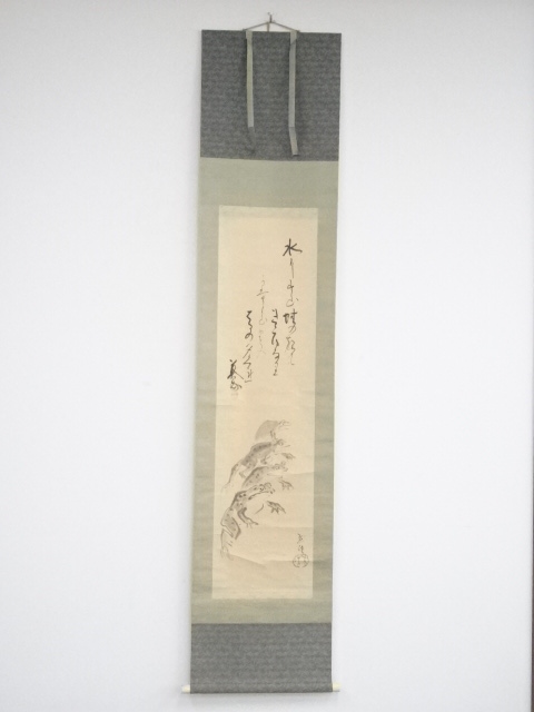 JAPANESE HANGING SCROLL / HAND PAINTED / JUMPING FROG BY CHU ASAI 